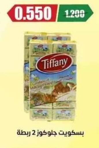 available at Abdullah Al-Mubarak Co-op. Society in Kuwait - Kuwait City