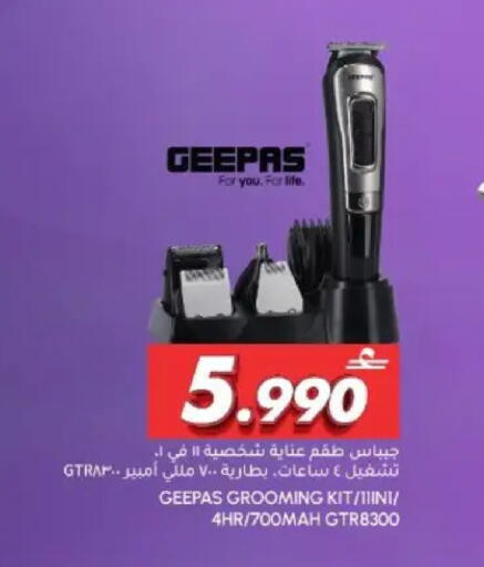 available at الميرة in عُمان - مسقط‎