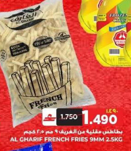available at Al Bahja Al Daema Hypermarket in Oman - Salalah