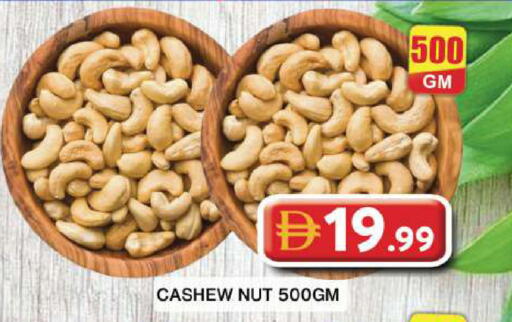 available at Grand Hyper Market in UAE - Dubai