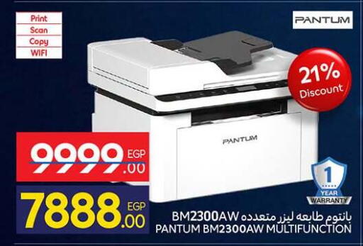 available at كارفور in Egypt - القاهرة