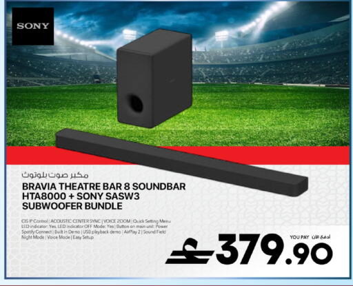 available at Sharaf DG  in Oman - Muscat
