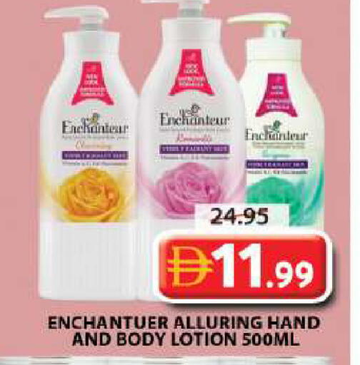 available at Grand Hyper Market in UAE - Sharjah / Ajman