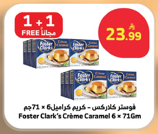 available at الراية in مملكة العربية السعودية, السعودية, سعودية - أبها