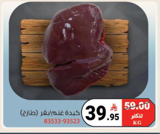 available at House Care in KSA, Saudi Arabia, Saudi - Mecca
