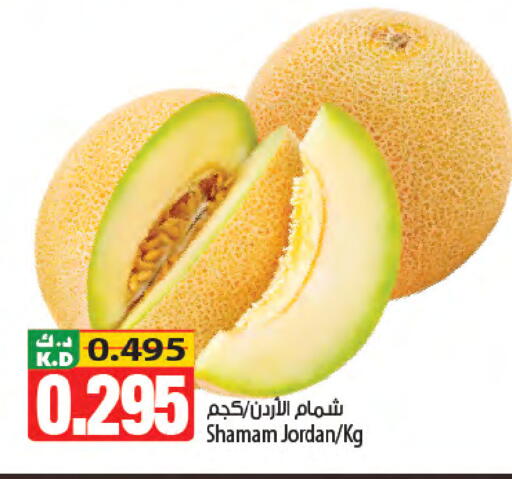 Mango from Jordan available at مانجو هايبرماركت in الكويت - مدينة الكويت