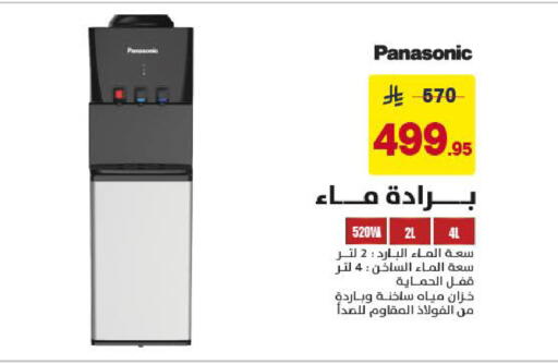 available at Ala Kaifak in KSA, Saudi Arabia, Saudi - Khamis Mushait