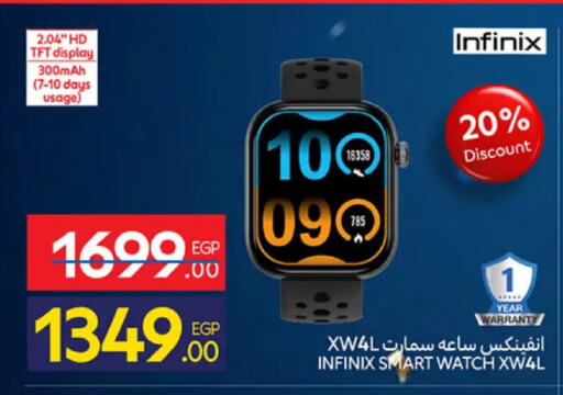 available at Carrefour  in Egypt - Cairo