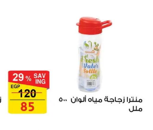 available at فتح الله in Egypt - القاهرة