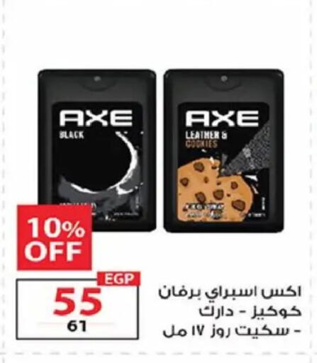 available at  Zahran Market in Egypt - Cairo