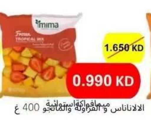available at Abdullah Al-Mubarak Co-op. Society in Kuwait - Kuwait City