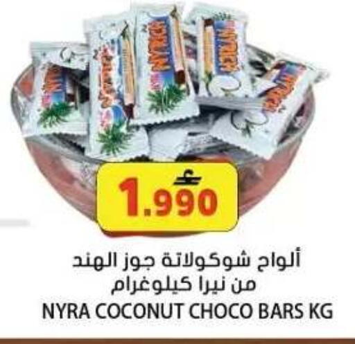 Coconut available at Grand Hyper Market  in Oman - Muscat