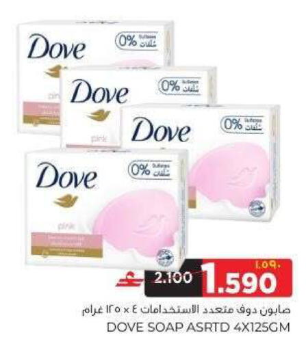 available at البهجة الدائمة هايبرماركت in عُمان - صلالة