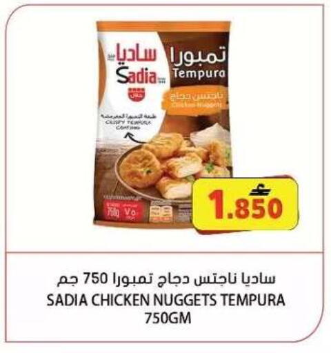 available at Grand Hyper Market  in Oman - Muscat