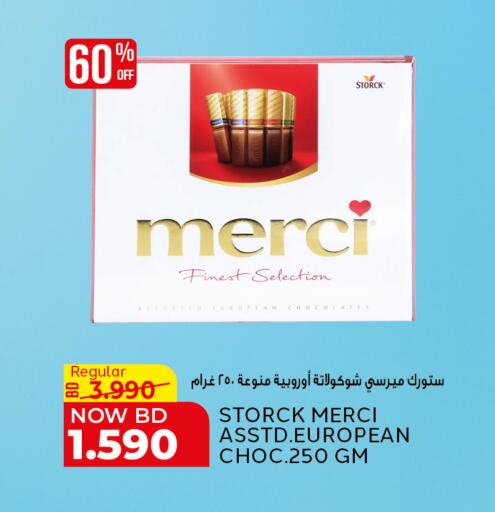 available at الجزيرة سوبرماركت in البحرين