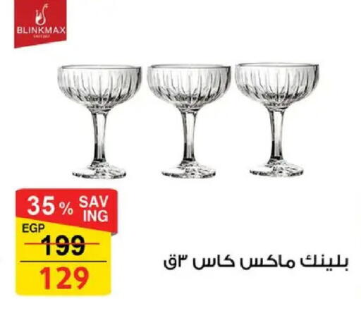 available at Fathalla Market  in Egypt - Cairo