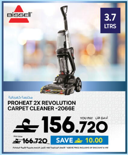available at Sharaf DG  in Oman - Muscat