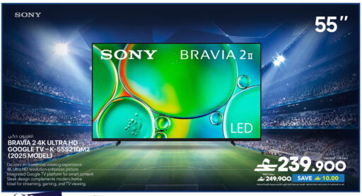 available at Sharaf DG  in Oman - Muscat