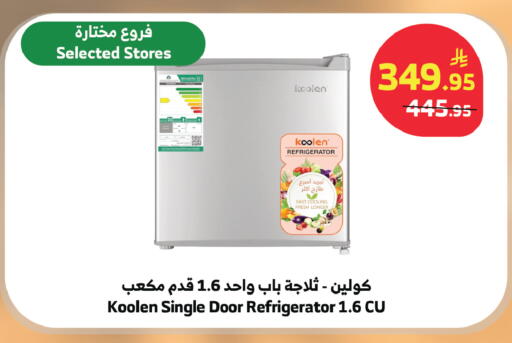 available at الراية in مملكة العربية السعودية, السعودية, سعودية - الطائف