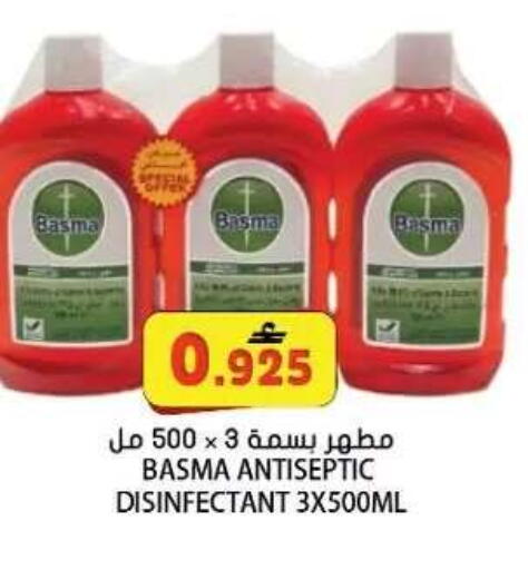 available at Grand Hyper Market  in Oman - Muscat