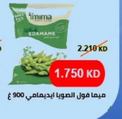 available at Hateen Co-Op Society in Kuwait - Kuwait City