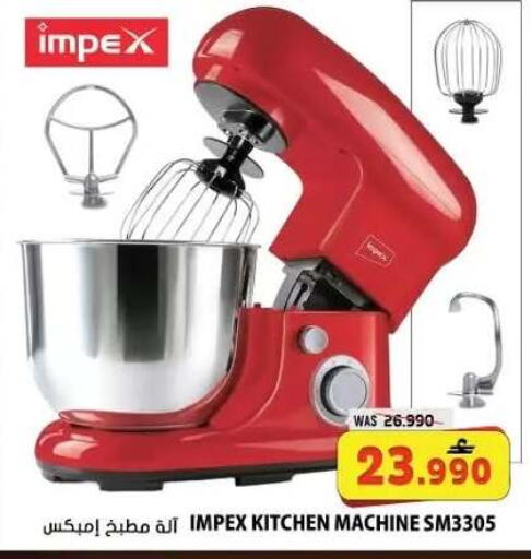 available at Grand Hyper Market  in Oman - Muscat