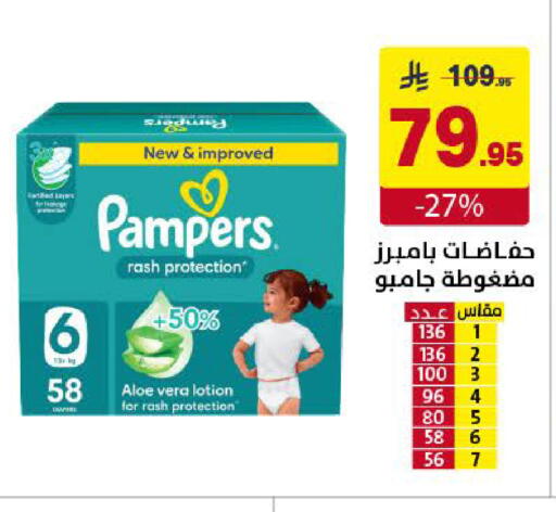available at Ala Kaifak in KSA, Saudi Arabia, Saudi - Khamis Mushait