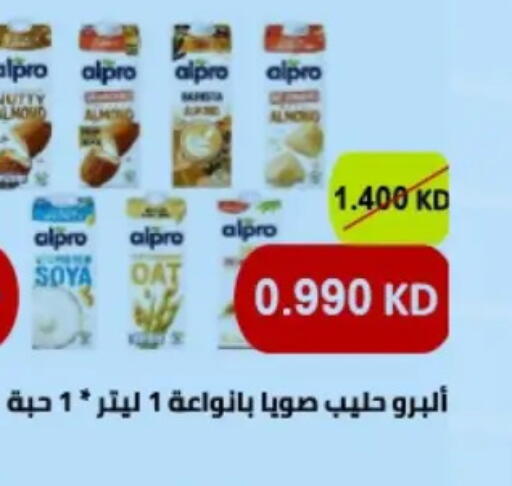 available at Hateen Co-Op Society in Kuwait - Kuwait City
