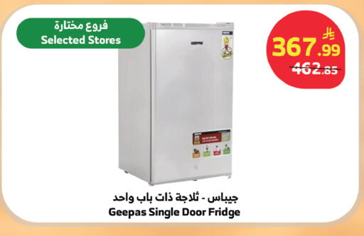 available at الراية in مملكة العربية السعودية, السعودية, سعودية - الطائف