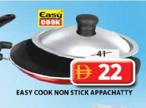 available at Grand Hyper Market in UAE - Sharjah / Ajman