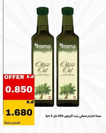 available at Daiya Society in Kuwait - Kuwait City
