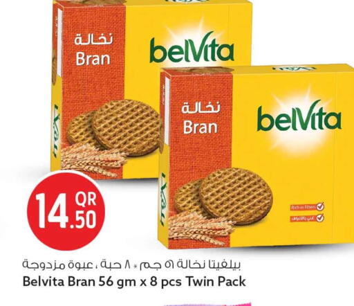 available at Safari Hypermarket in Qatar - Al-Shahaniya