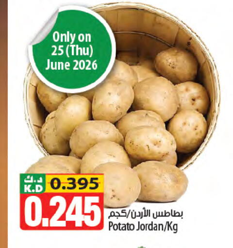 Mango Potato from Jordan available at Mango Hypermarket  in Kuwait - Kuwait City