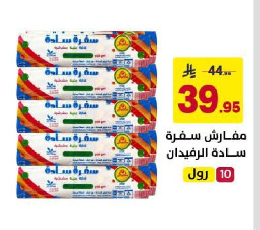 available at Ala Kaifak in KSA, Saudi Arabia, Saudi - Khamis Mushait