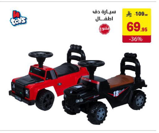 available at Ala Kaifak in KSA, Saudi Arabia, Saudi - Khamis Mushait