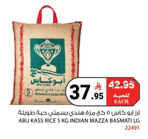 available at هاوس كير in مملكة العربية السعودية, السعودية, سعودية - مكة المكرمة