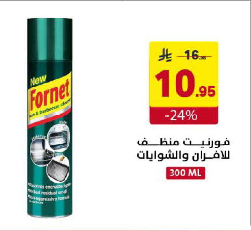 available at Ala Kaifak in KSA, Saudi Arabia, Saudi - Khamis Mushait