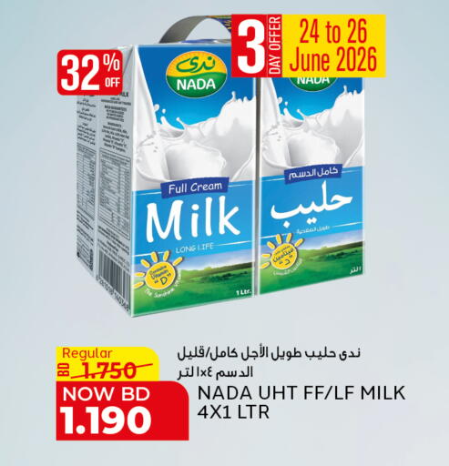 available at الجزيرة سوبرماركت in البحرين