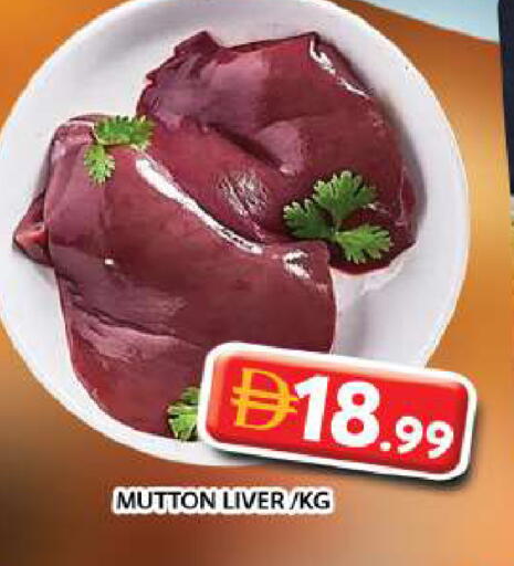 available at جراند هايبر ماركت in الإمارات العربية المتحدة , الامارات - الشارقة / عجمان
