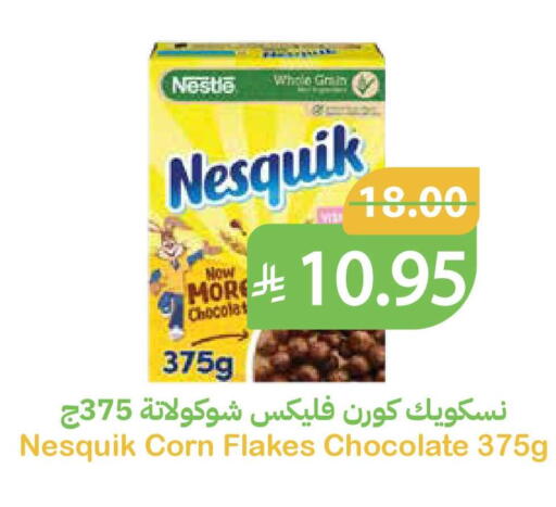 available at أسواق قاطبة in مملكة العربية السعودية, السعودية, سعودية - بريدة