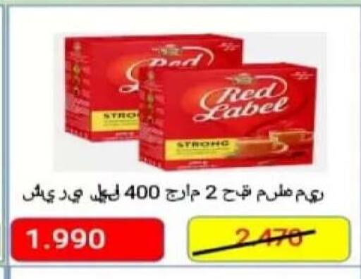 available at جمعية اليرموك التعاونية in الكويت - مدينة الكويت