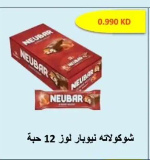 available at Hateen Co-Op Society in Kuwait - Kuwait City