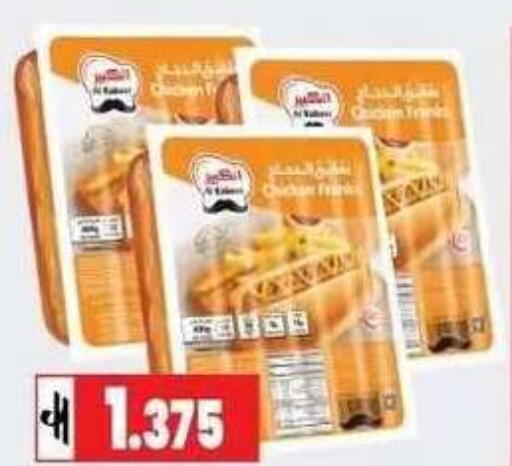 available at  Luluat Shinas hyper market in Oman - Muscat