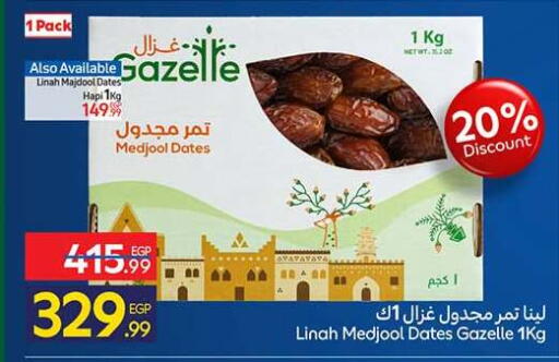 available at Carrefour  in Egypt - Cairo