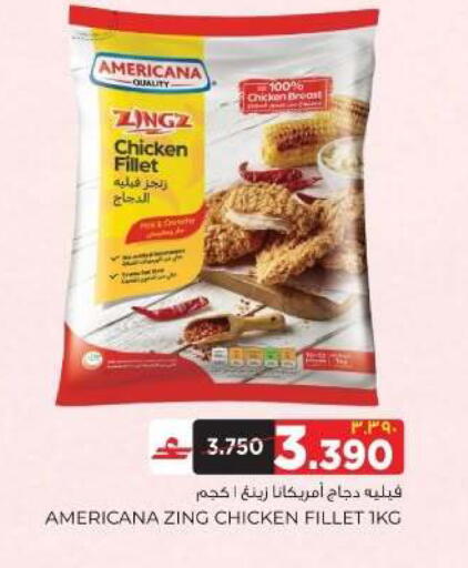 available at Al Bahja Al Daema Hypermarket in Oman - Salalah