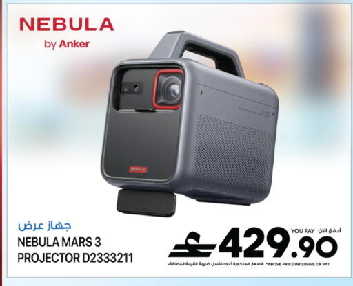 available at Sharaf DG  in Oman - Muscat