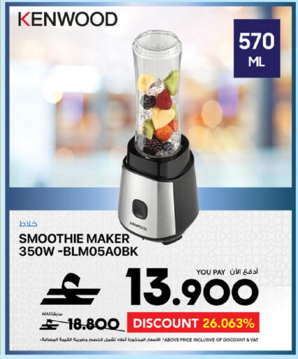 available at Sharaf DG  in Oman - Muscat