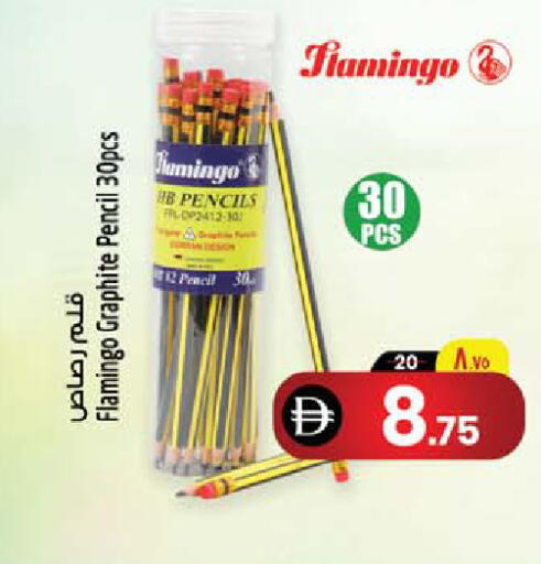 available at سفاري هايبرماركت in الإمارات العربية المتحدة , الامارات - الشارقة / عجمان