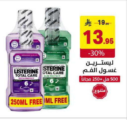 available at Ala Kaifak in KSA, Saudi Arabia, Saudi - Khamis Mushait
