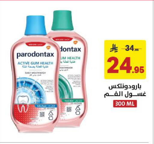 available at Ala Kaifak in KSA, Saudi Arabia, Saudi - Khamis Mushait